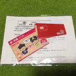 香港CHINA UNICOMのプリペイドSIMカード
