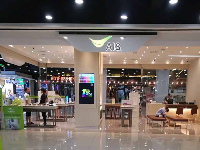 タイ携帯キャリアAIS店舗
